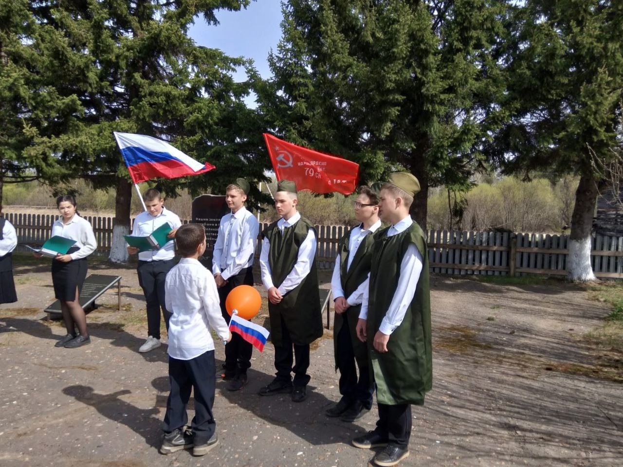 Торжественный Митинг.