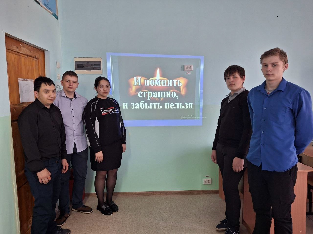 День памяти о геноциде.