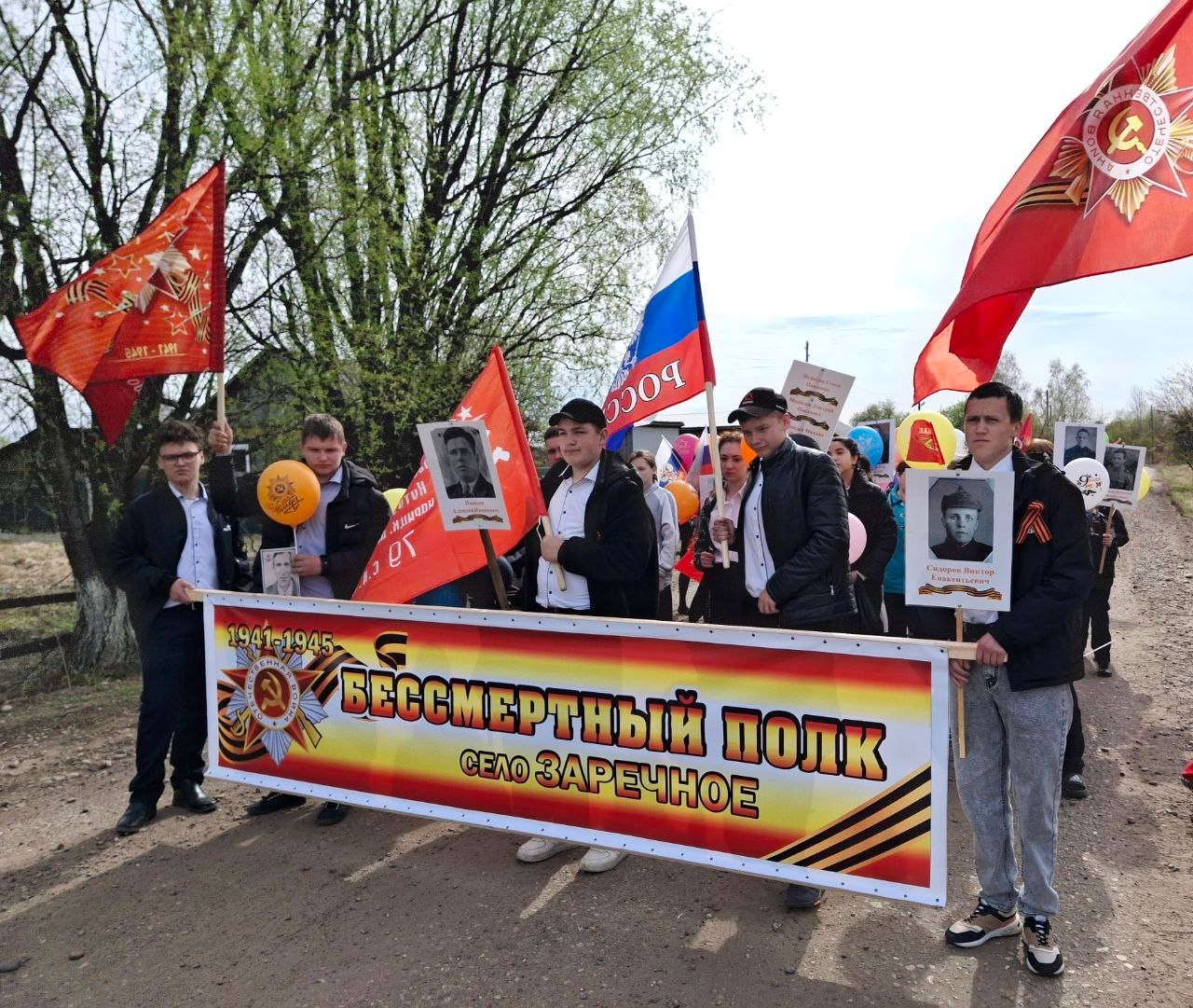 Бессмертный полк.